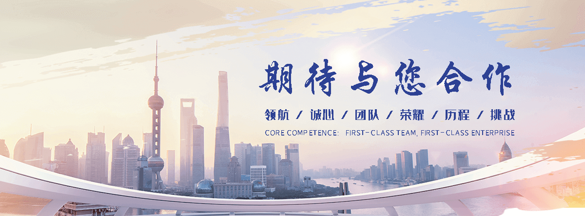 丰磊绳网(宣城分公司)